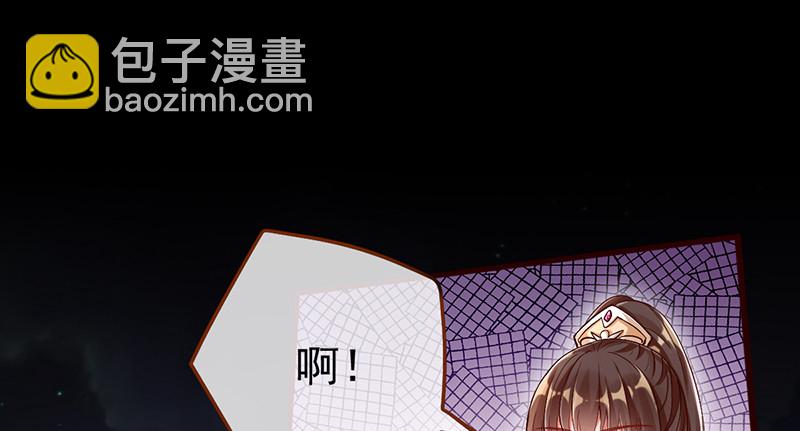 恶人先告状26