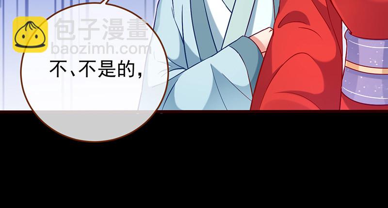 恶人先告状31