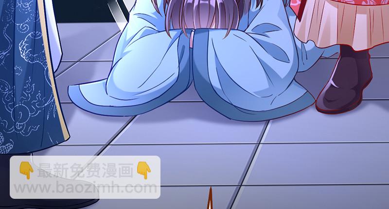 恶人先告状33