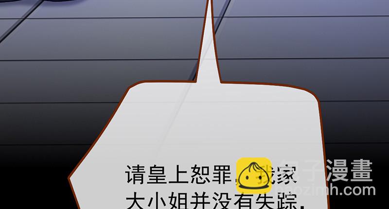 恶人先告状34