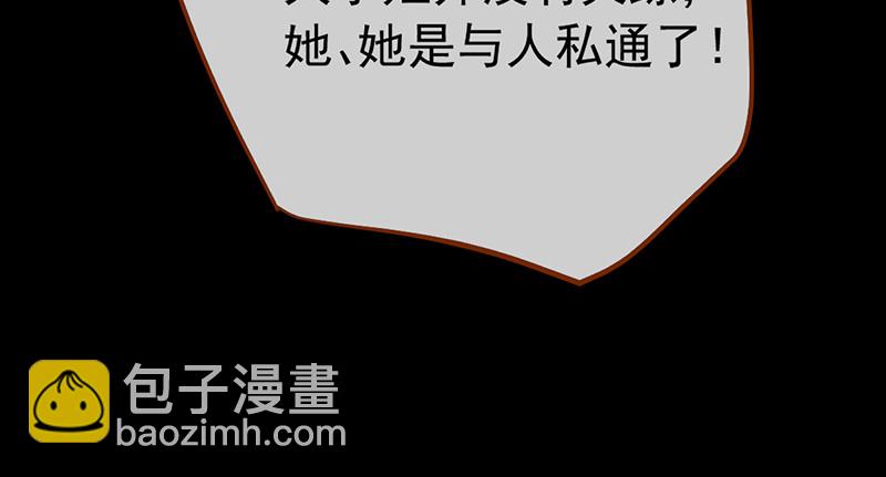 恶人先告状35