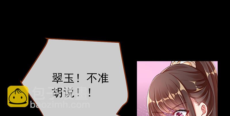 恶人先告状36