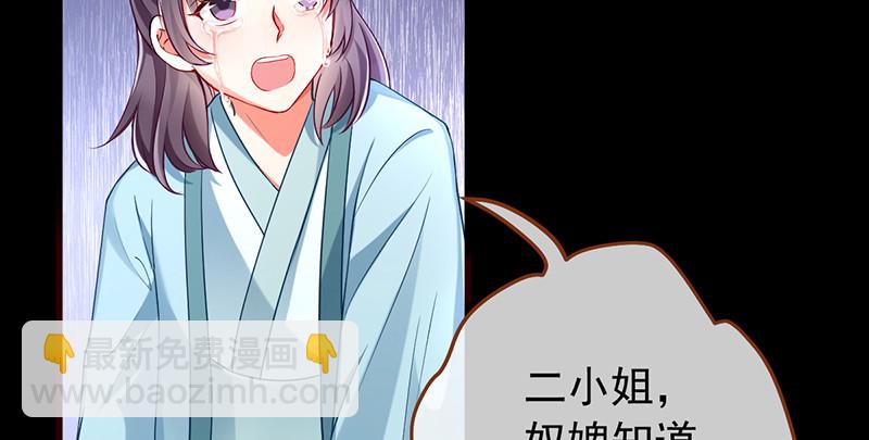 恶人先告状38