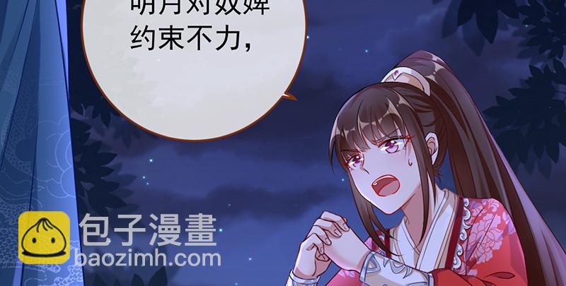 恶人先告状42