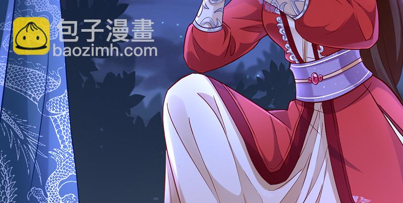 恶人先告状43
