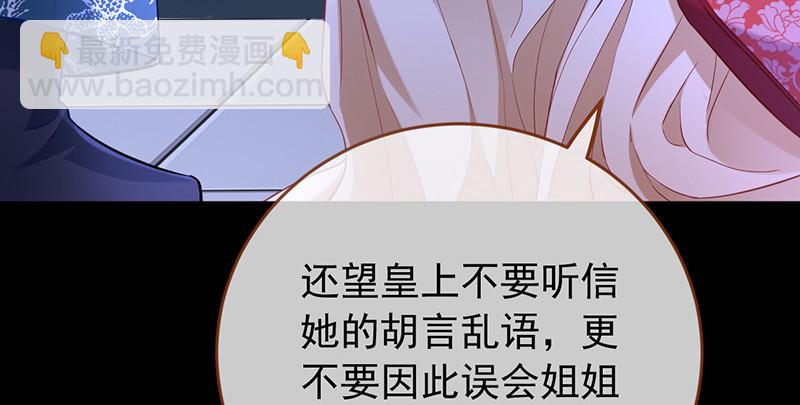 恶人先告状44