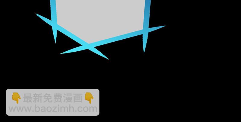 恶人先告状49