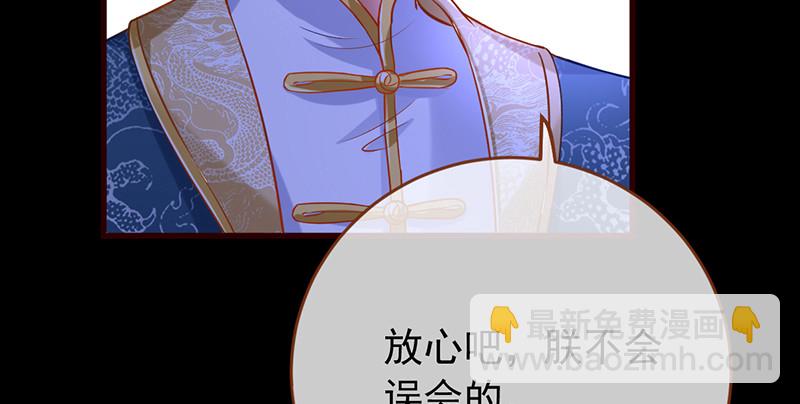 恶人先告状51