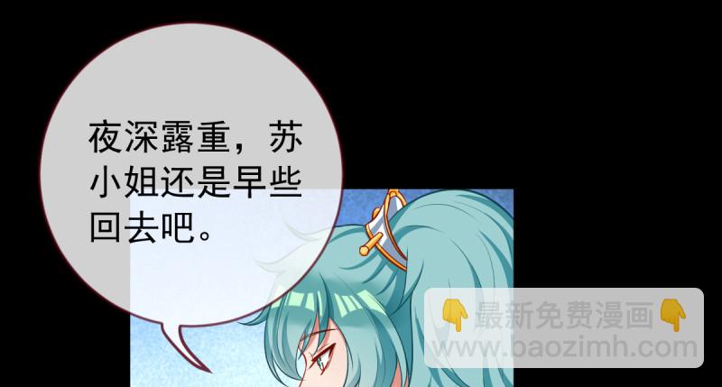 恶人先告状54