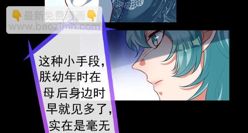 恶人先告状56