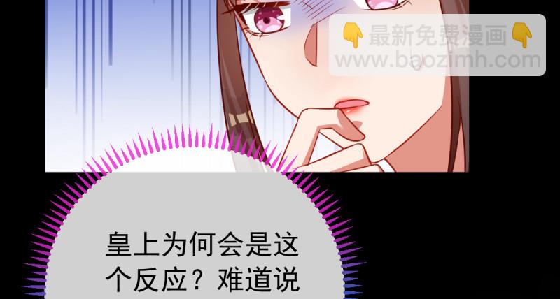 恶人先告状59