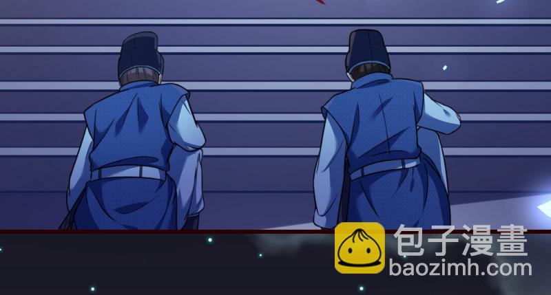 恶人先告状6