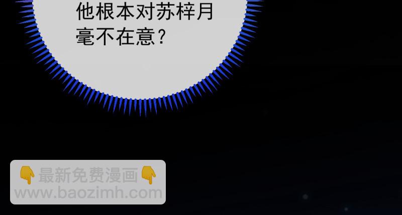 恶人先告状60