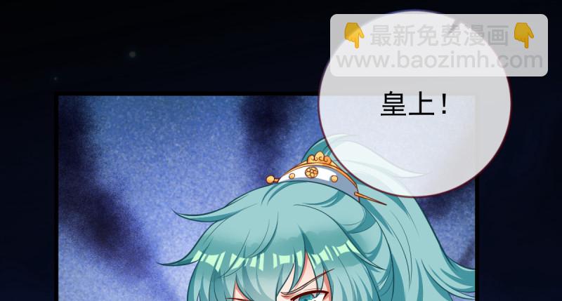 恶人先告状61