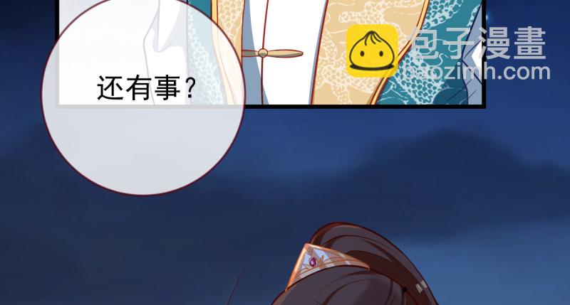 恶人先告状63