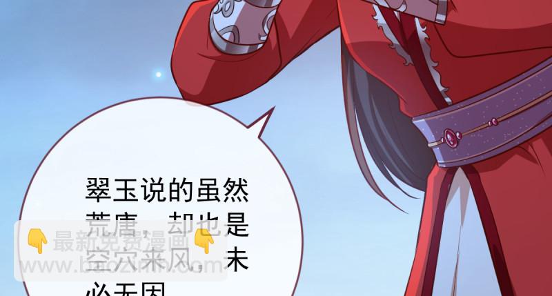 恶人先告状65