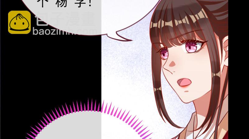 恶人先告状69