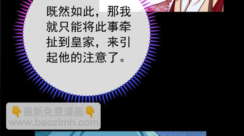 恶人先告状70