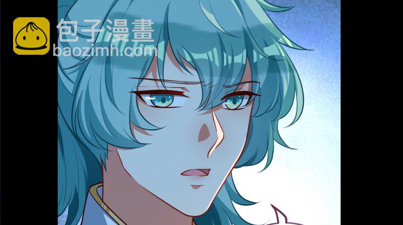 恶人先告状71