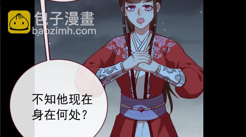恶人先告状73