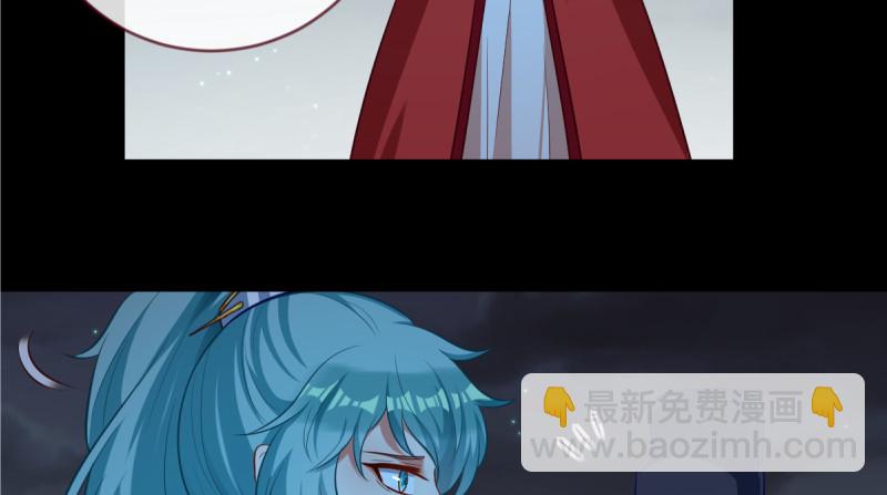 恶人先告状74