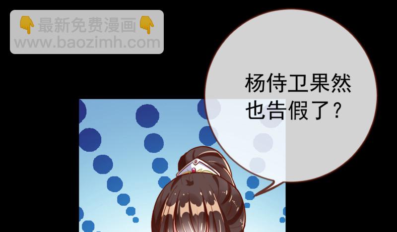 恶人先告状78