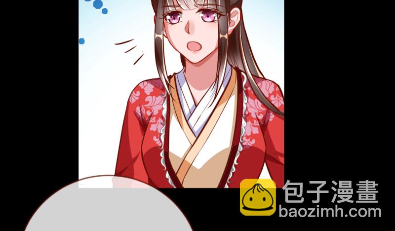 恶人先告状79