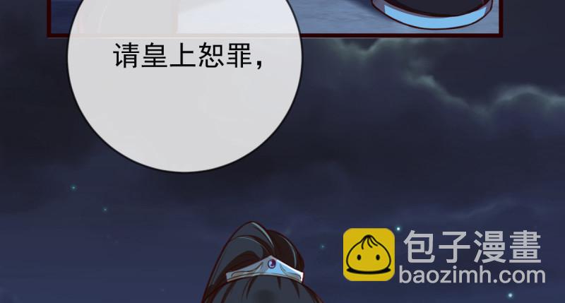 恶人先告状8