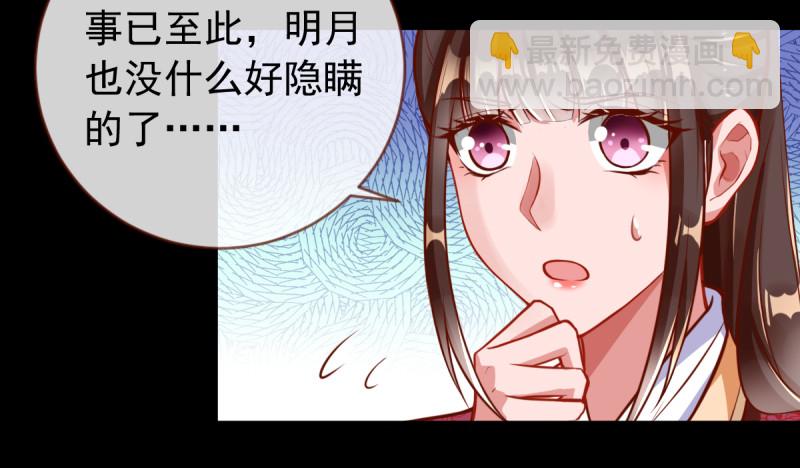 恶人先告状80
