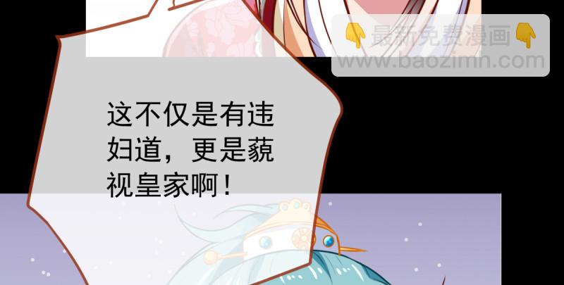恶人先告状89