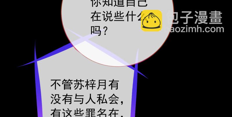 恶人先告状92