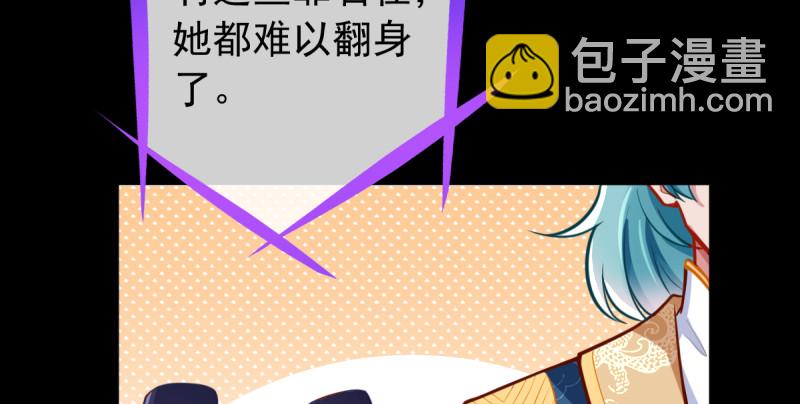 恶人先告状93