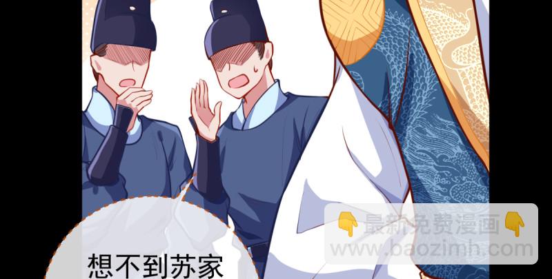 恶人先告状94