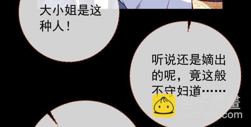 恶人先告状95