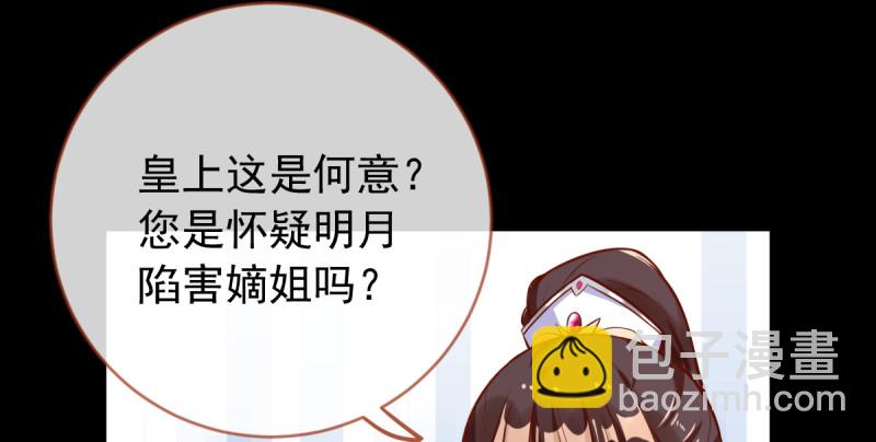 恶人先告状97