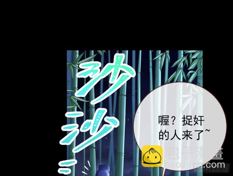 捉奸成“单”10
