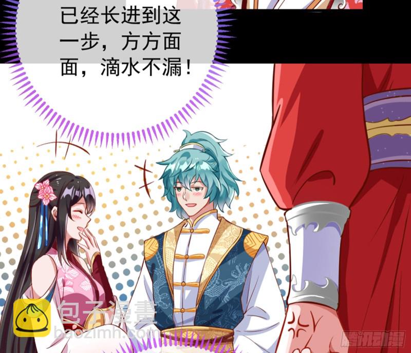 捉奸成“单”100