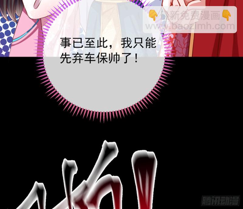 捉奸成“单”101
