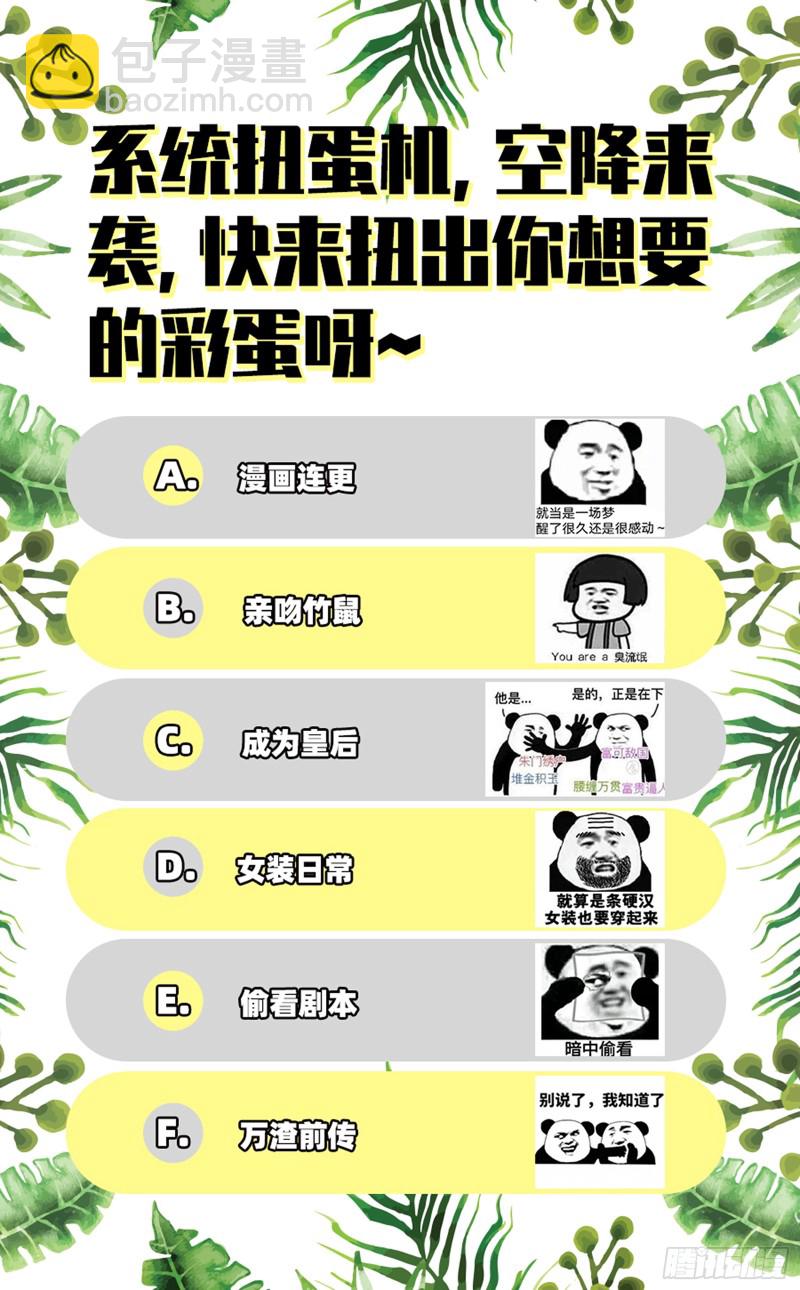 捉奸成“单”108