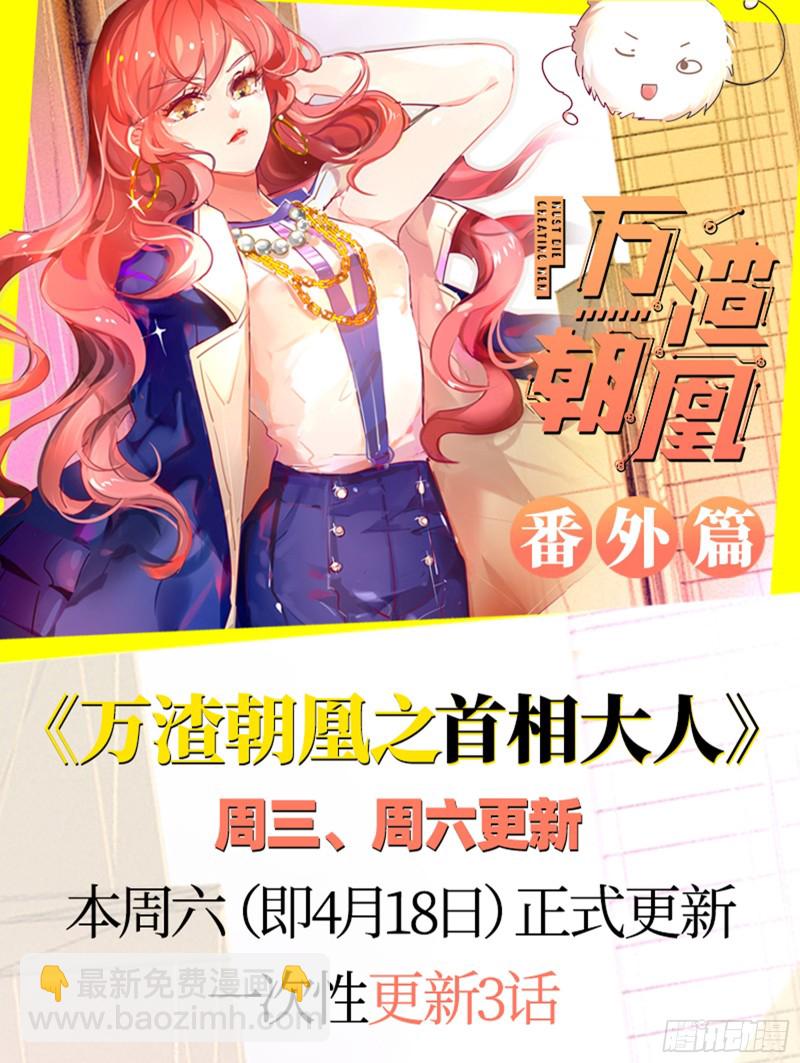 捉奸成“单”109