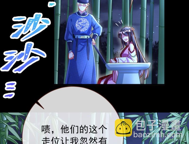 捉奸成“单”11