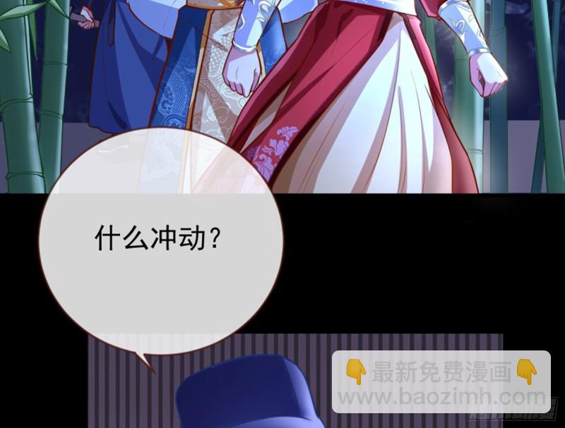 捉奸成“单”13