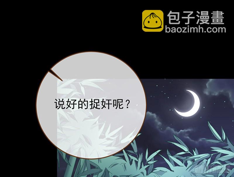 捉奸成“单”2