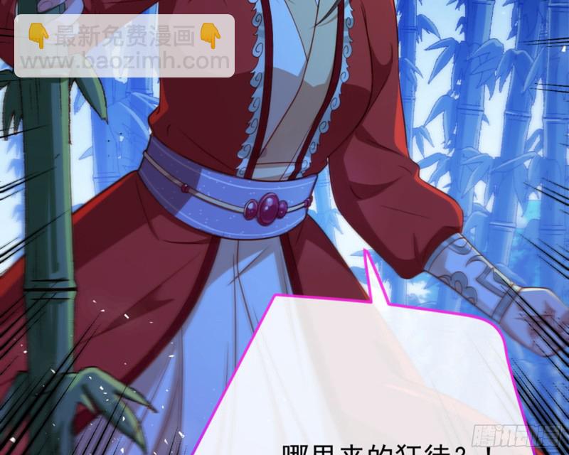 捉奸成“单”24
