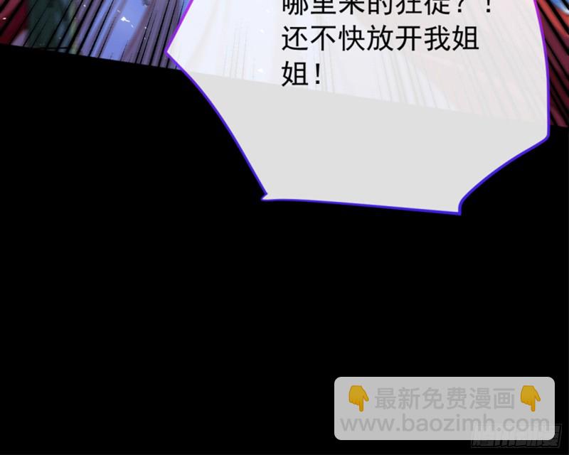 捉奸成“单”25