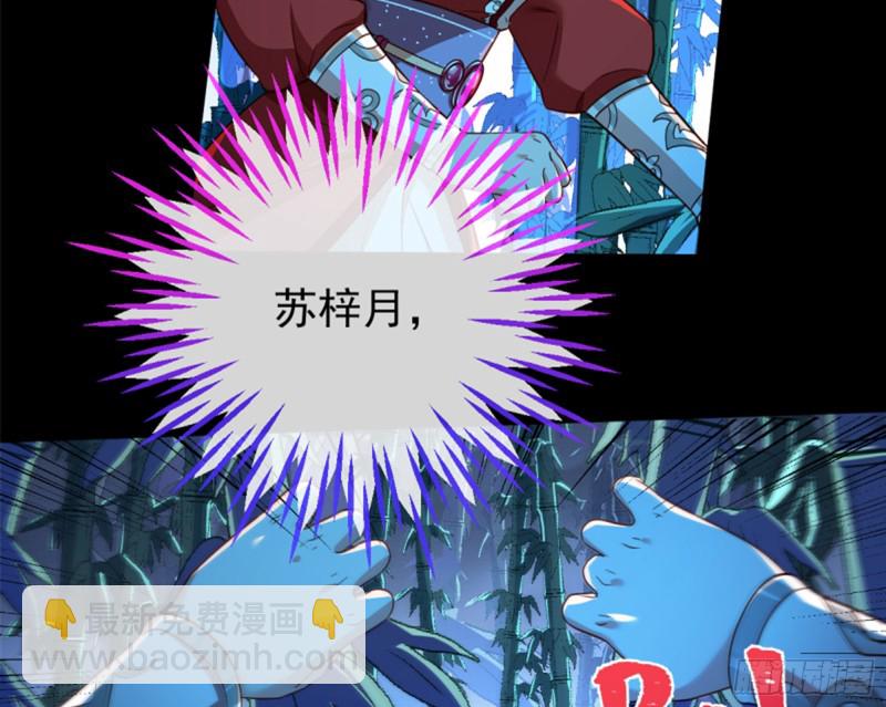 捉奸成“单”27