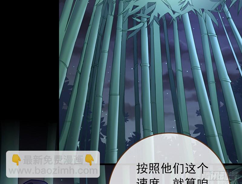 捉奸成“单”3