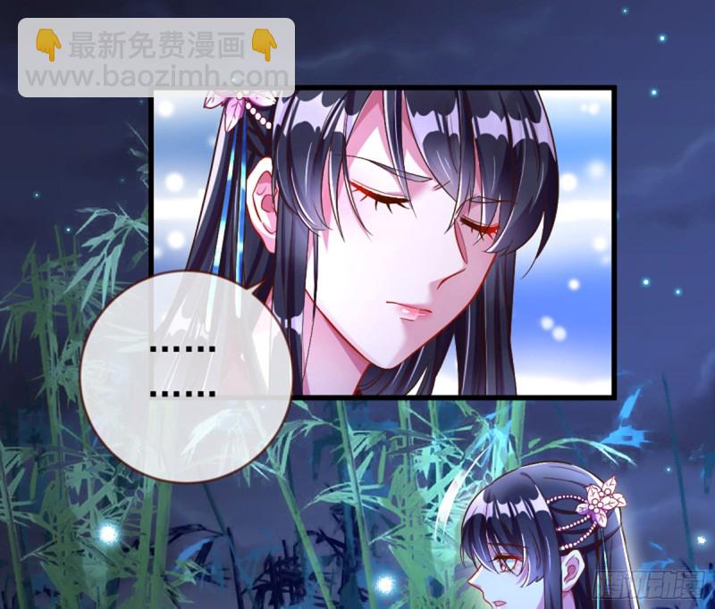 捉奸成“单”33