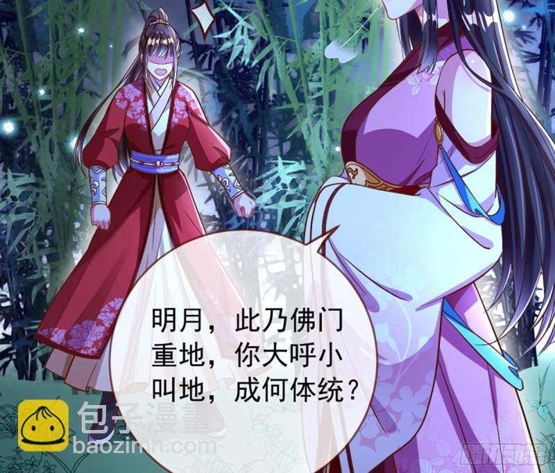 捉奸成“单”34