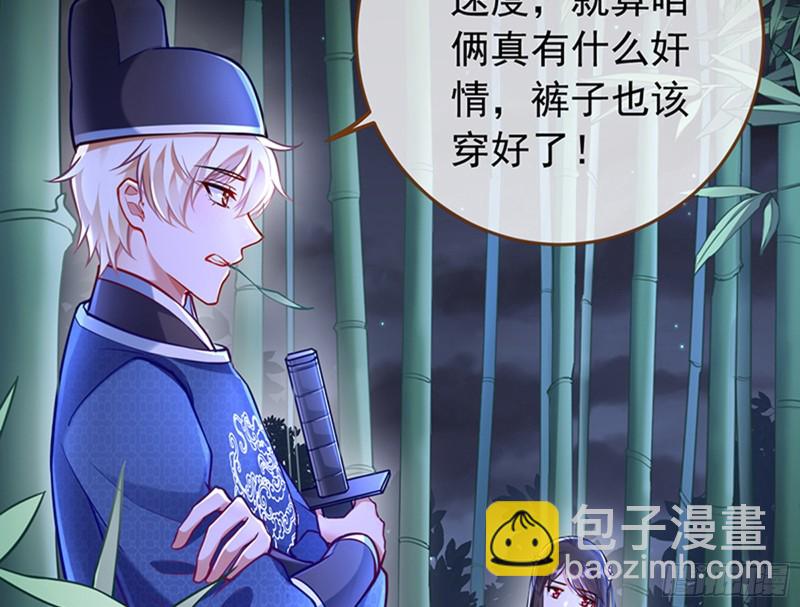 捉奸成“单”4